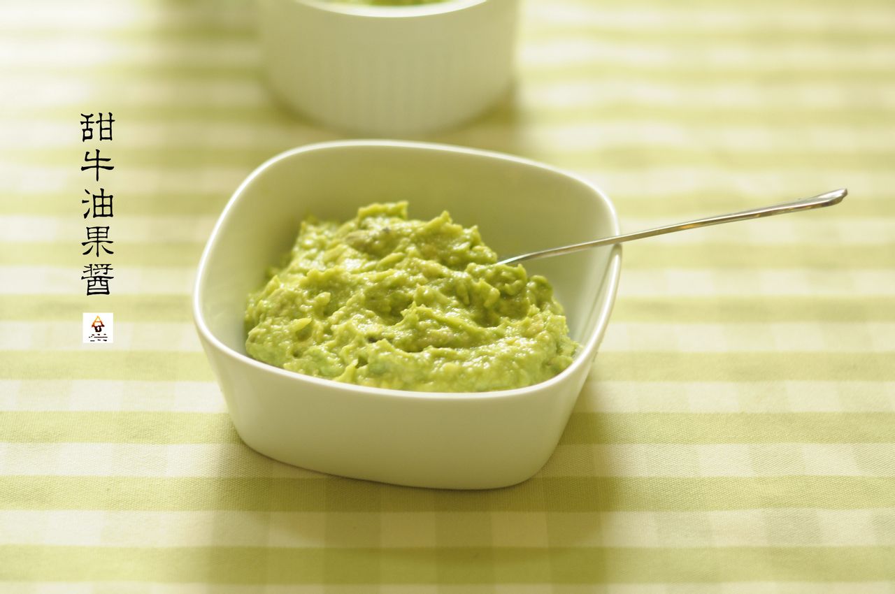 甜牛油果酱