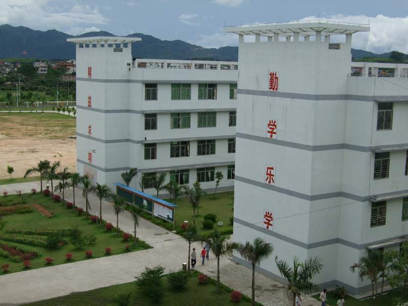 揭东区玉湖中学