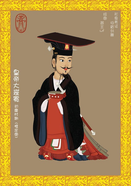 大裘冕_百度百科