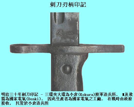 刺刀（刺杀用冷兵器）_百度百科