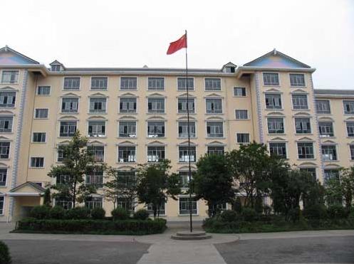 云南省威信县第一中学