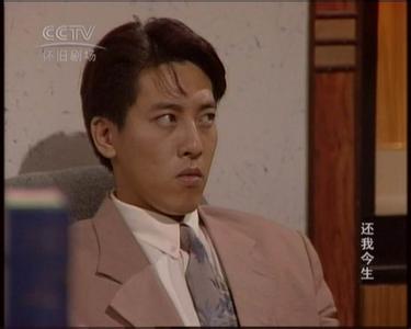  p>《还我今生》是一部1991年的二十集 a target="_blank" href="