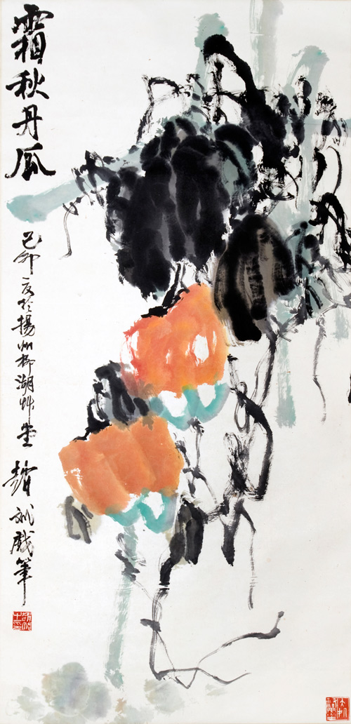  p data-id="gnbs9gzdmt">赵斌现为扬州书画研究院副院长,田园书画
