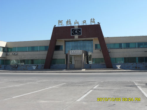 阿拉山口站