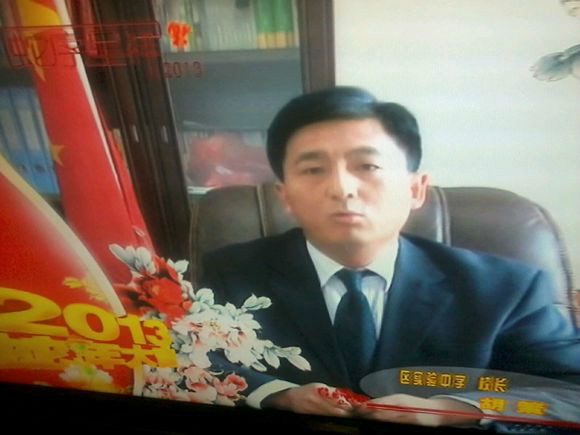 朔州市平鲁区实验中学