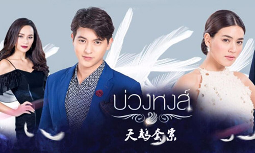 james jirayu tangsrisuk