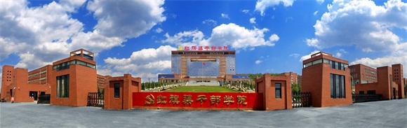  p>红旗渠干部学院位于"人工天河" a target="_blank" href="/item