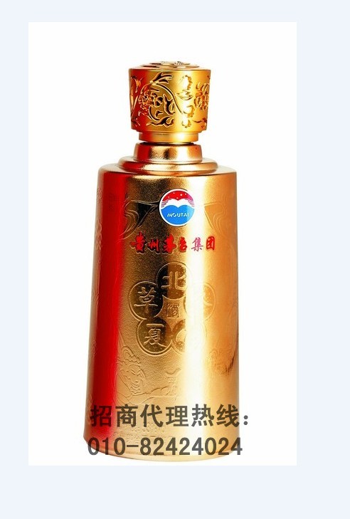  p>北京北方强盛商贸有限公司,隶属于贵州茅台集团,位于首都国家体育