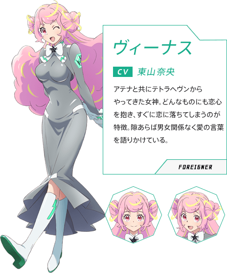  p>东山奈央,1992年03月11日出生于日本东京都 sup data-ctrid="pnvcu