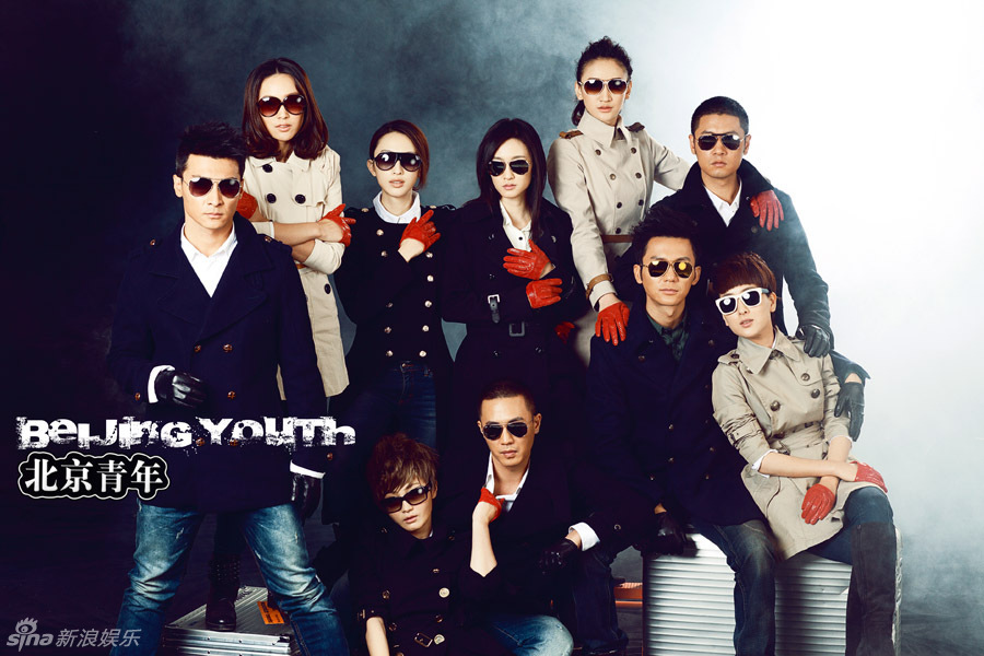 data-lemmaid="1460717">赵宝刚 /a>执导电视剧《北京青年》中的人物