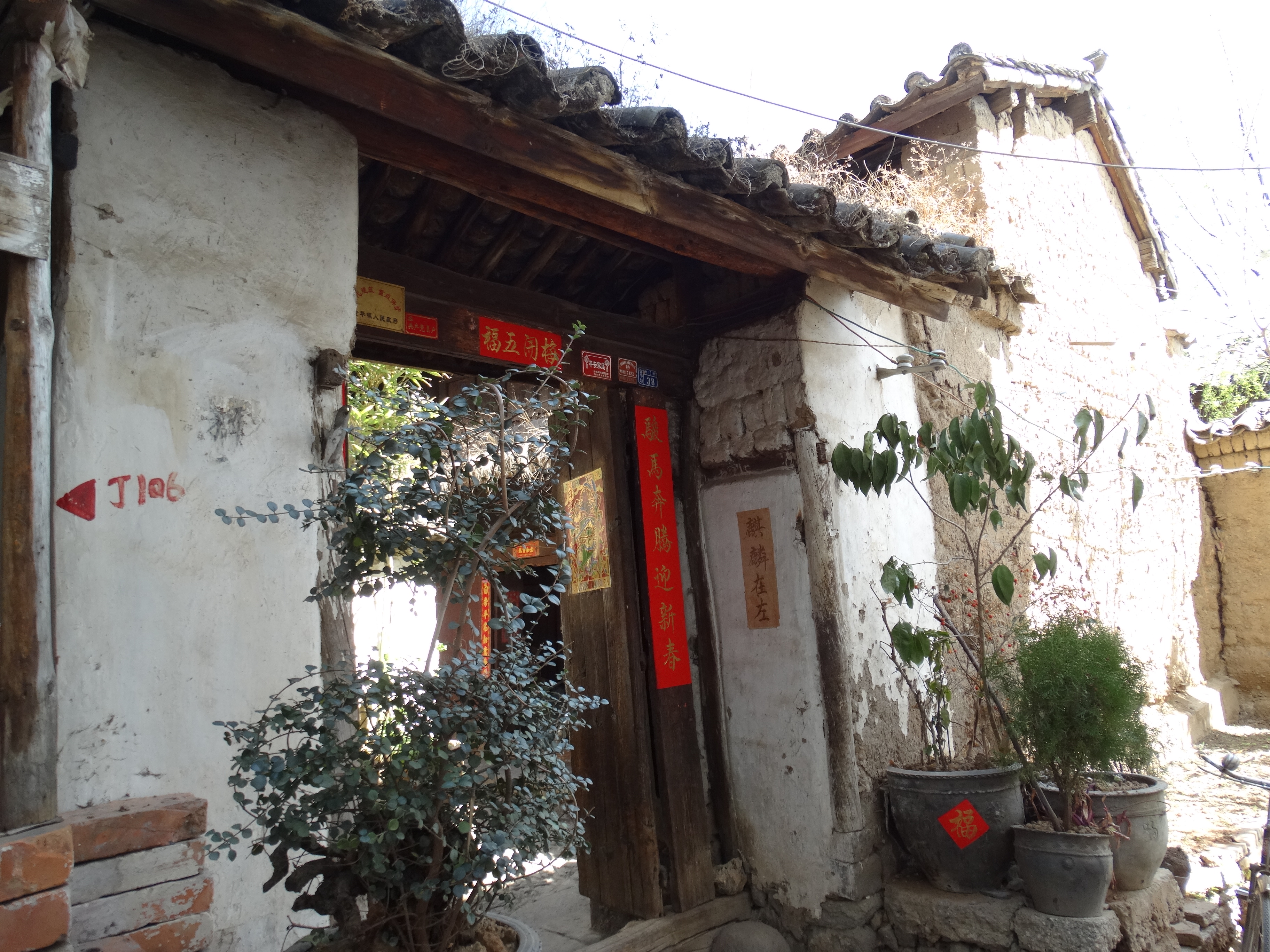 西门街古建筑群