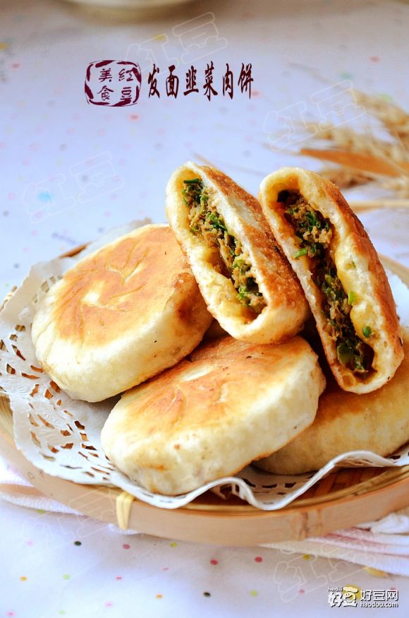 发面韭菜肉饼