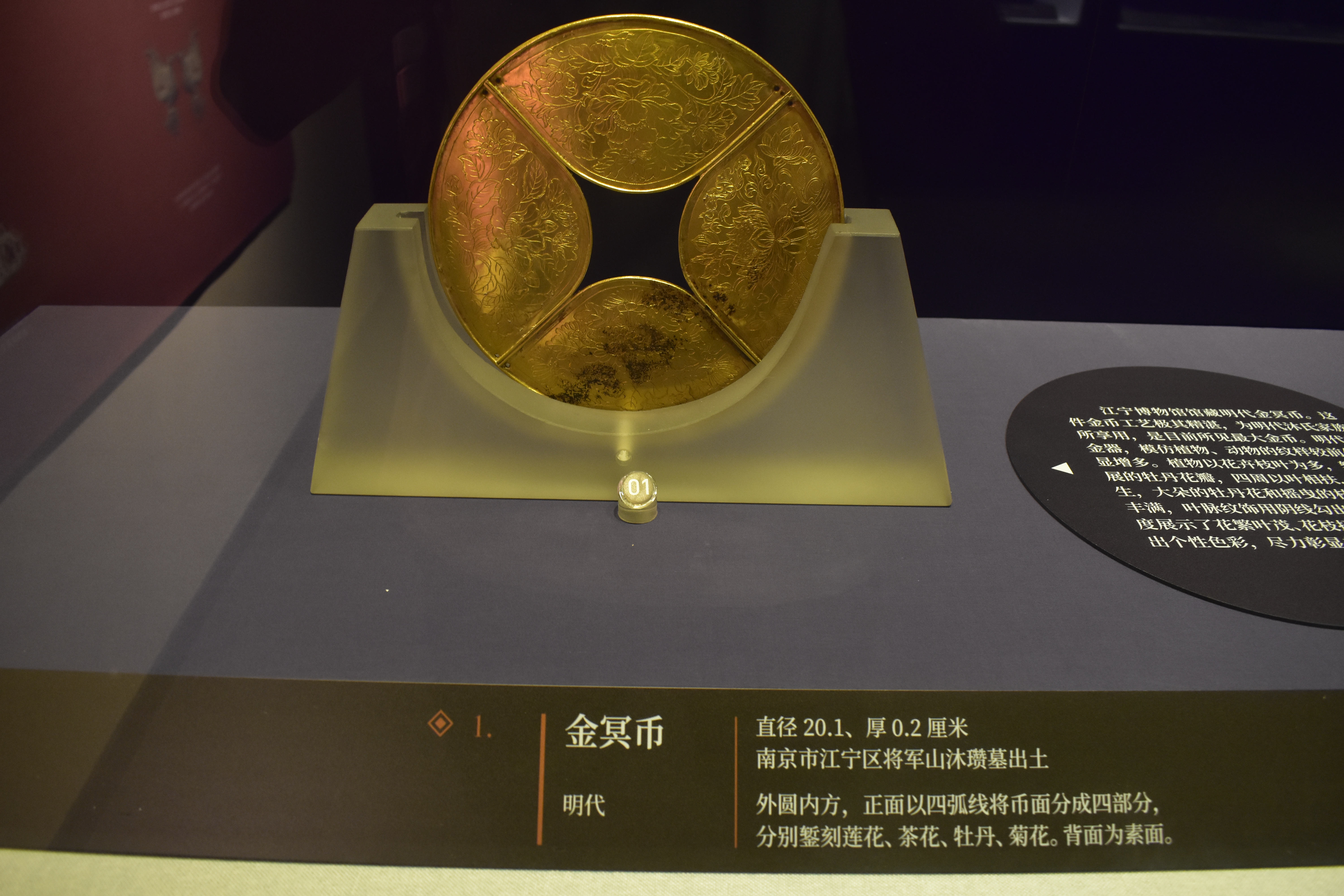 南越王宫博物馆