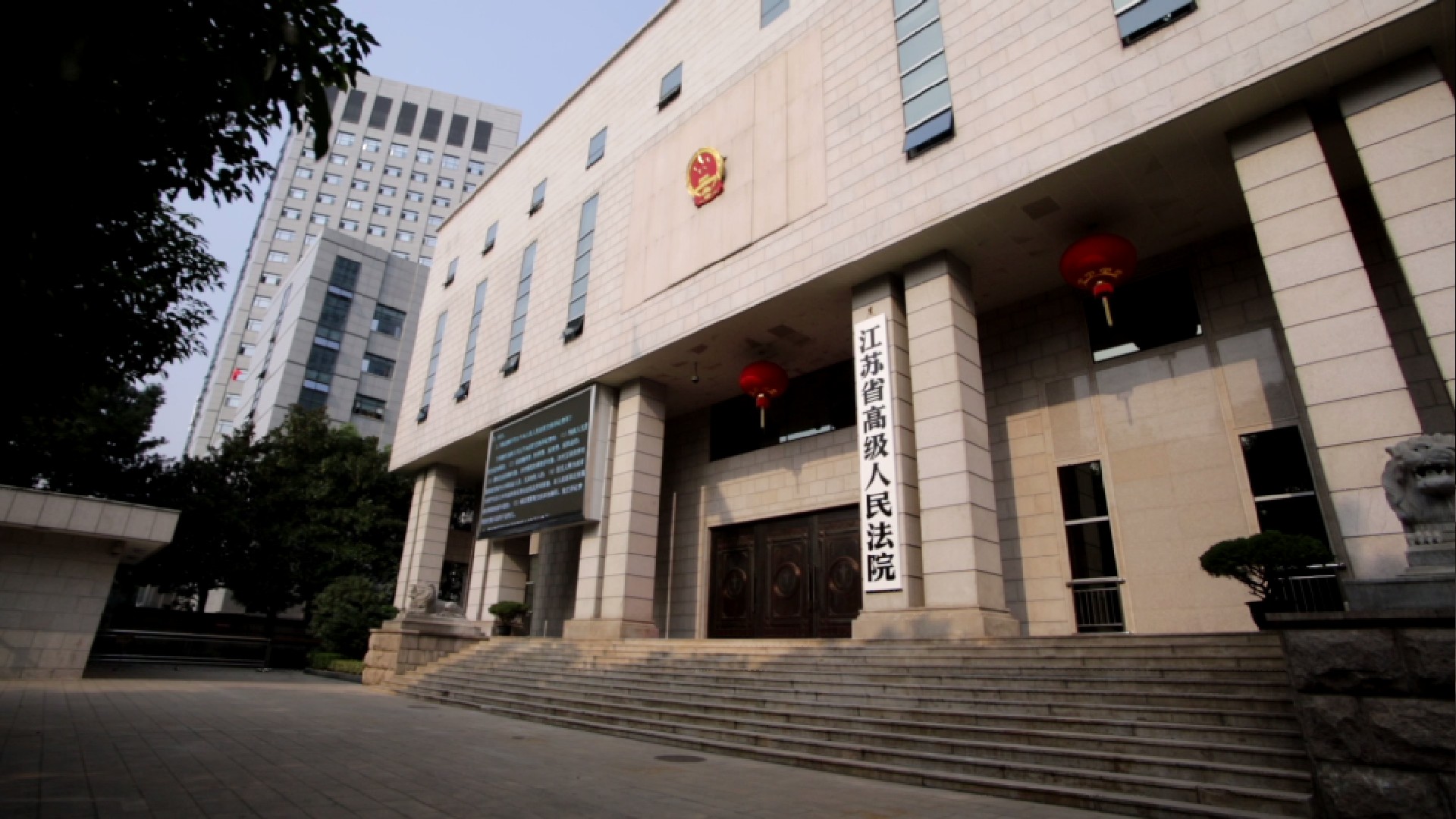 新中国成立后,江苏境内有苏南人民法院,苏北人民法院和南京市人民法院