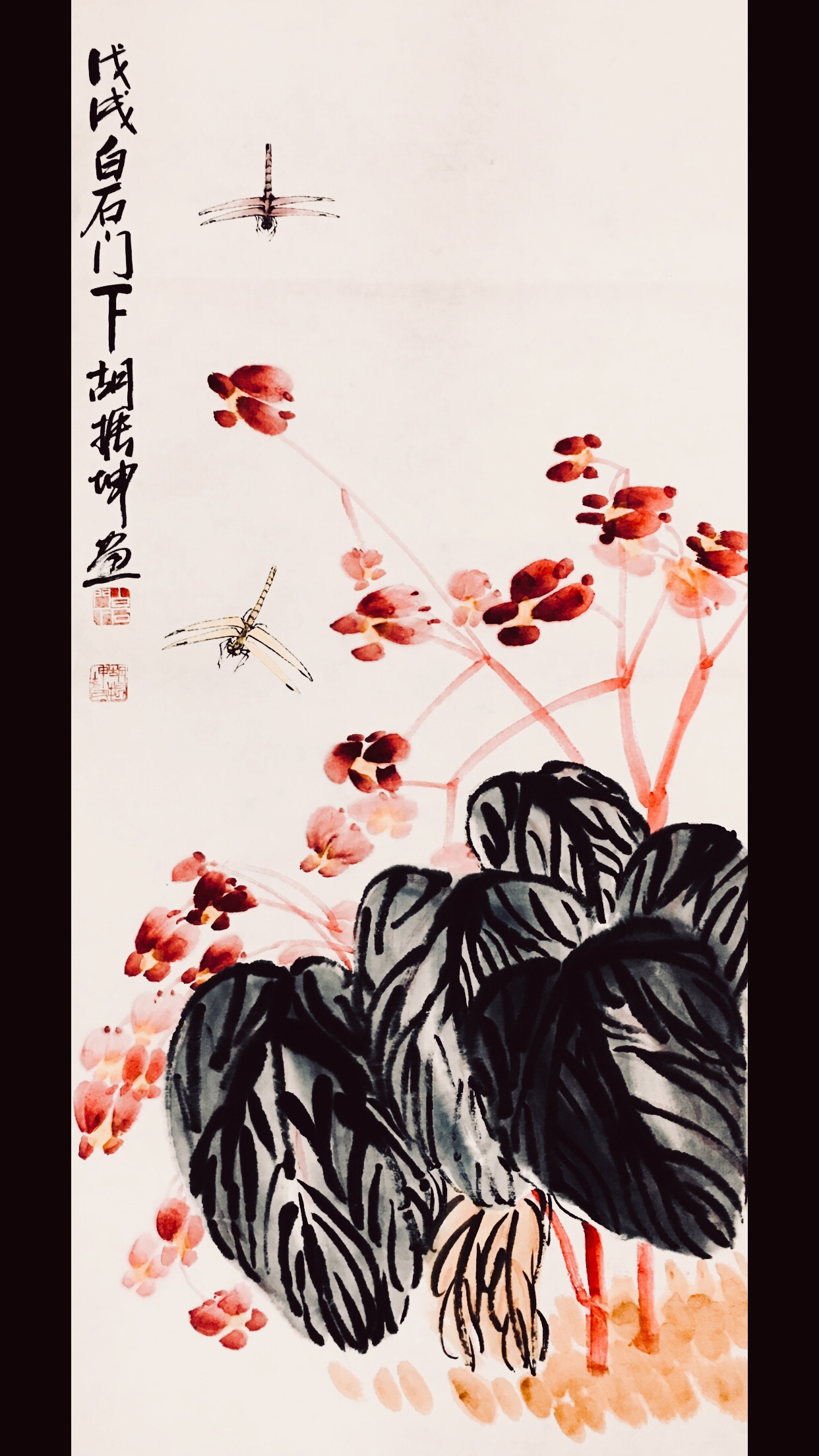  p>胡振坤,齐派著名画家,师从齐展仪,王东常.