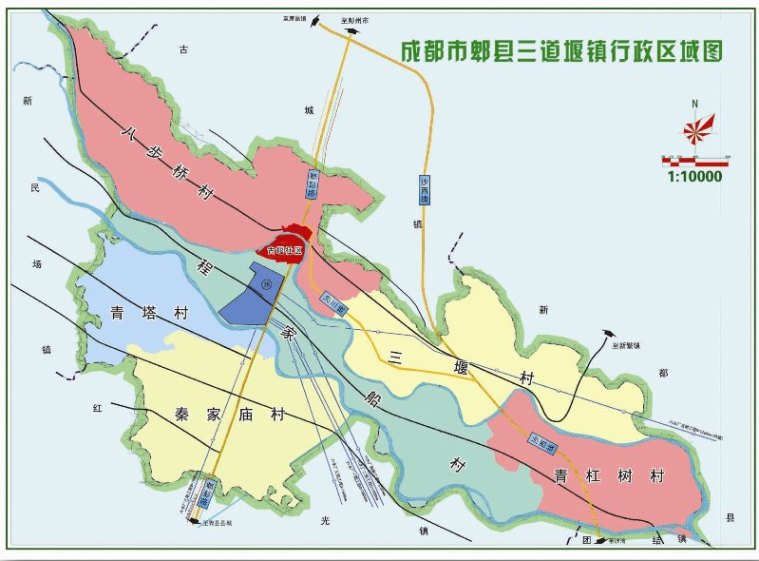 三道堰