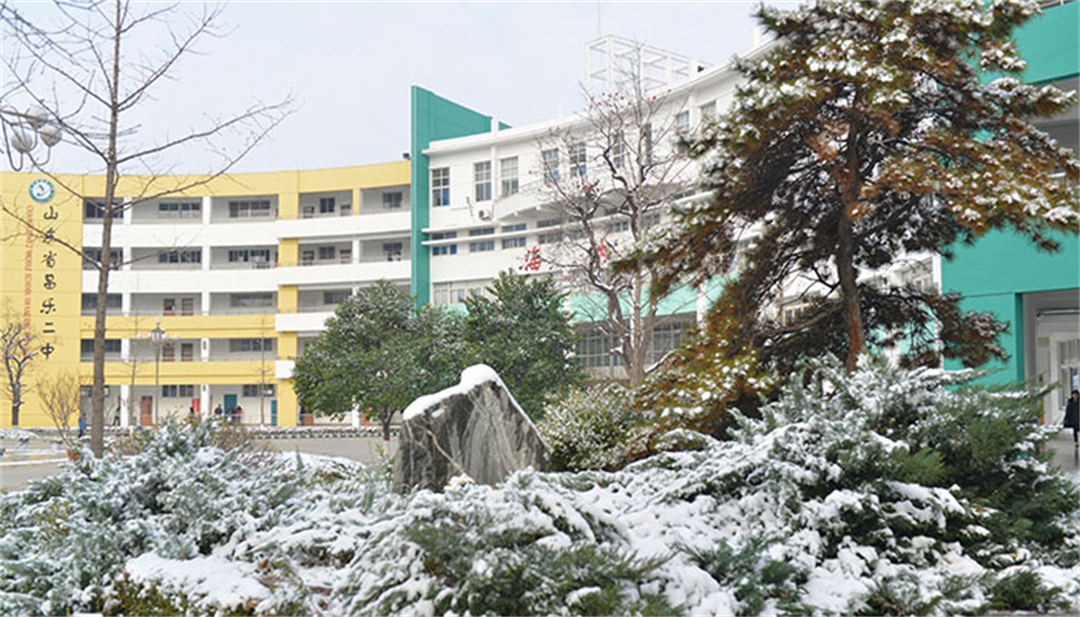 山东昌乐二中