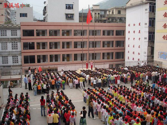 巫溪城厢小学