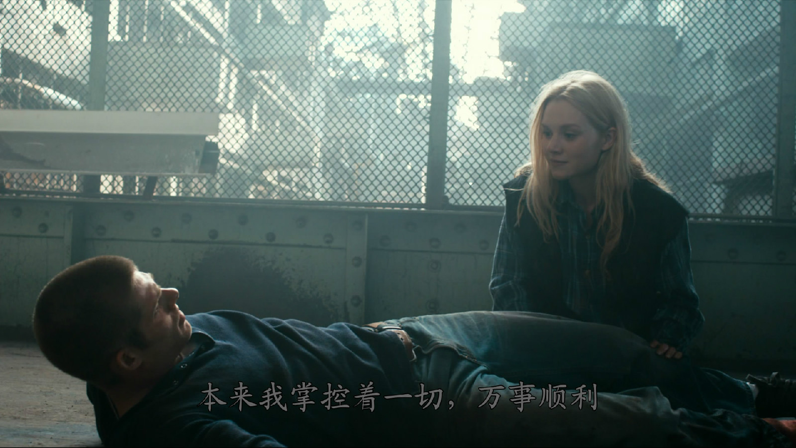 蝴蝶效应3:启示