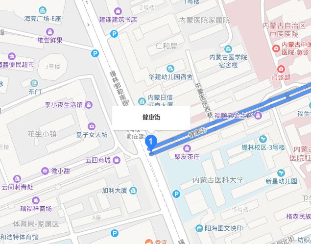  p>健康街道位于呼伦贝尔市海拉尔区. /p>