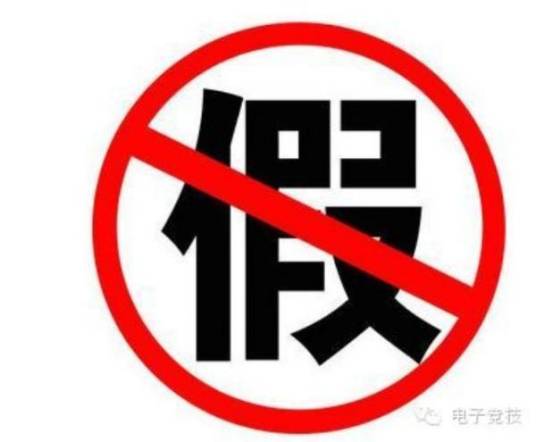 不合格产品_百度百科