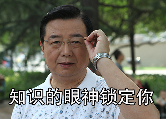 武忠祥