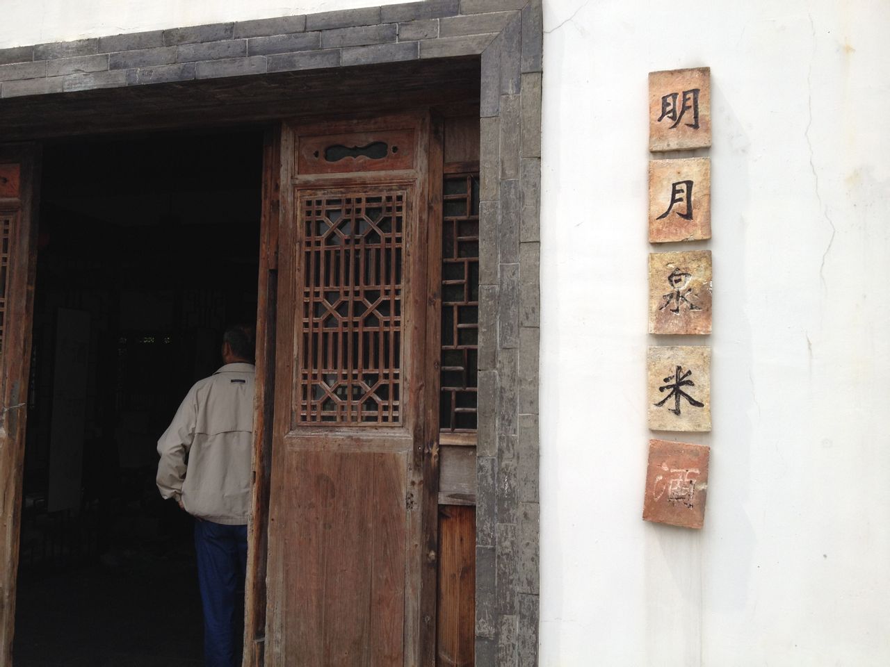  p>天工开物园位于江西宜春市 a target="_blank" href="/item/明月山