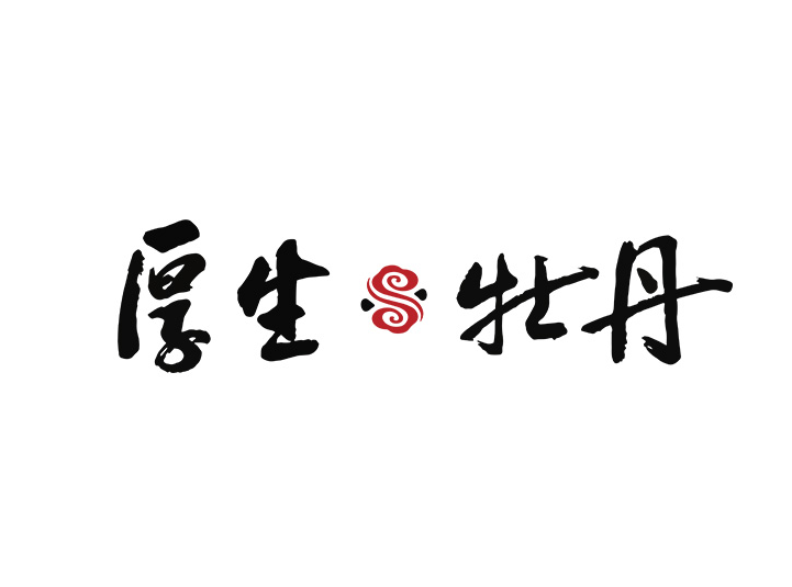 陕西厚生生物科技有限公司