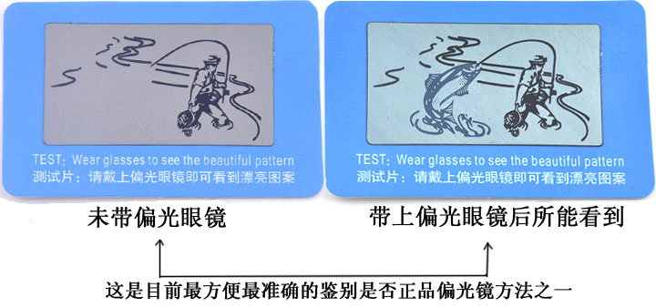 p>偏光太阳镜是一种 a href="#" data-lemmaid="8533278">太阳眼镜 