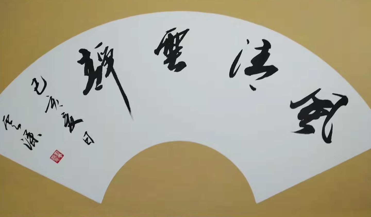 男,汉族,笔名刘云深,号金品堂主,1974年出生于"书法之乡"河南太康,现