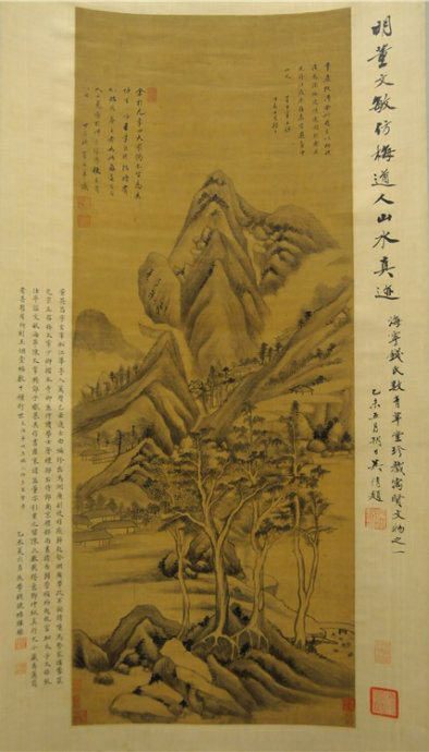 明董其昌仿梅道人山水图轴