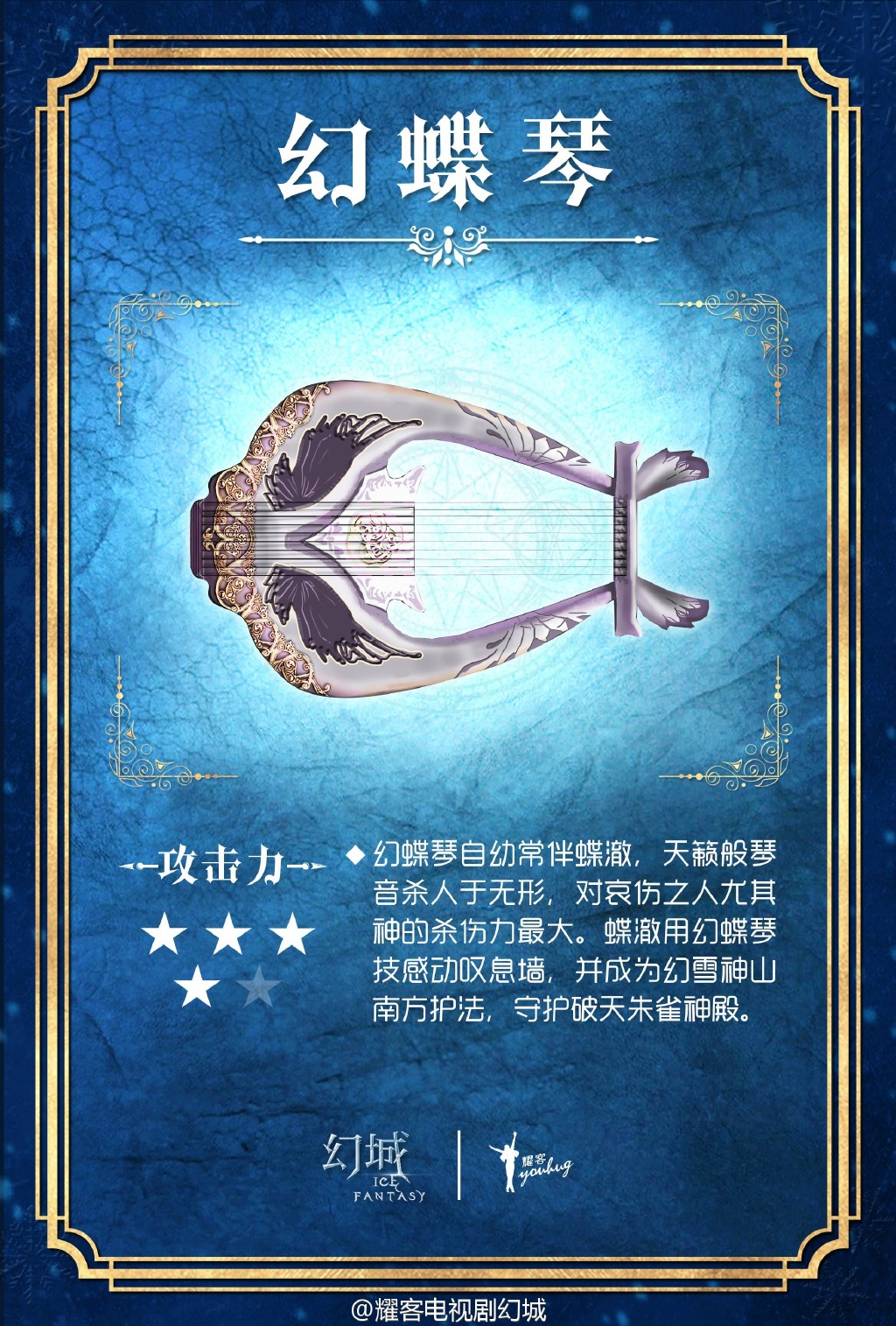  p>《幻城》是由 a target="_blank" href="/item/鞠觉亮/8956027"