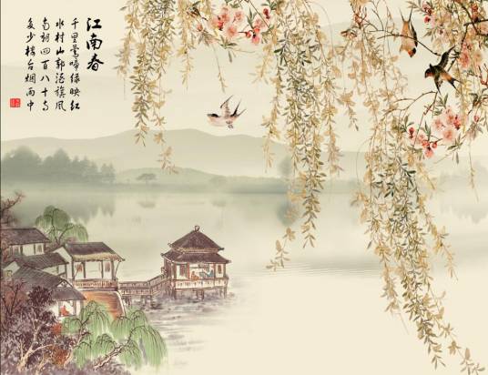 暮春赋_百度百科