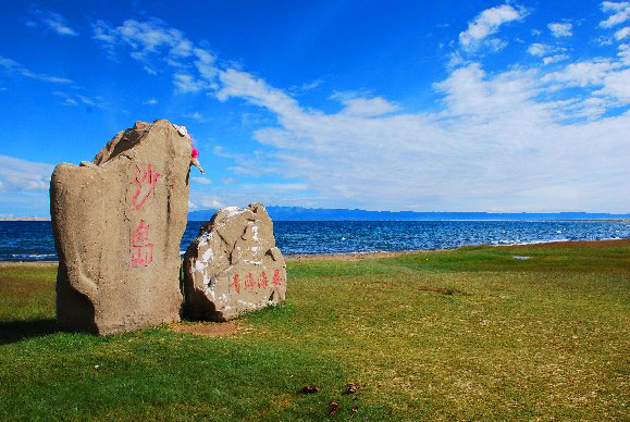  p> a target="_blank" href="/item/青海湖/113605" data-lemmaid="