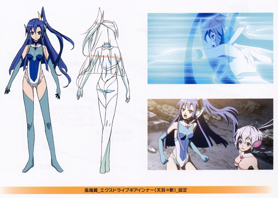 战姬绝唱symphogear gx