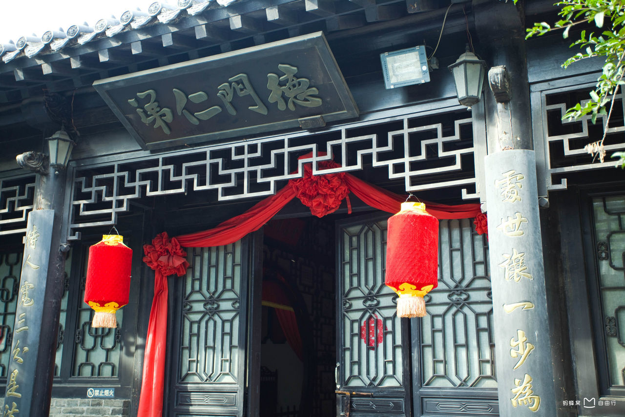 周村古商城历史文化街区