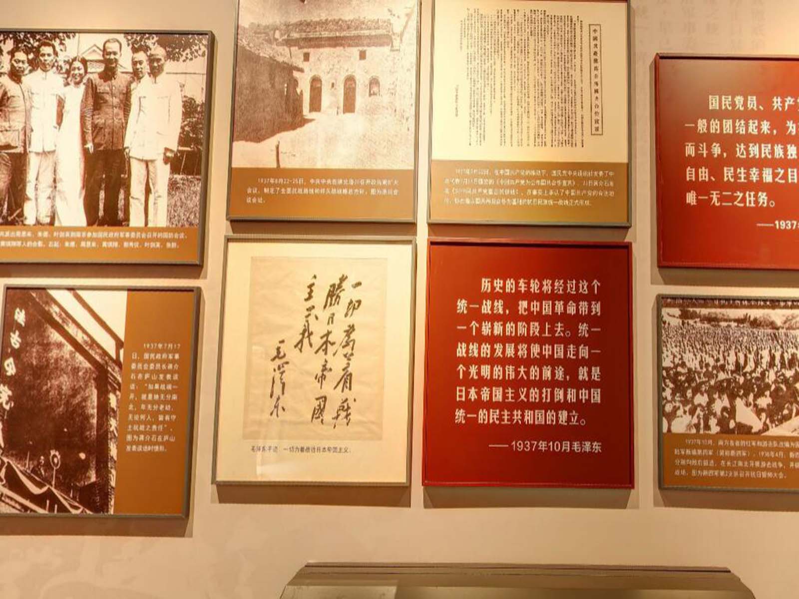 红岩革命纪念馆