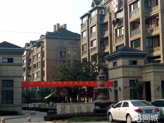 维科城市桃源
