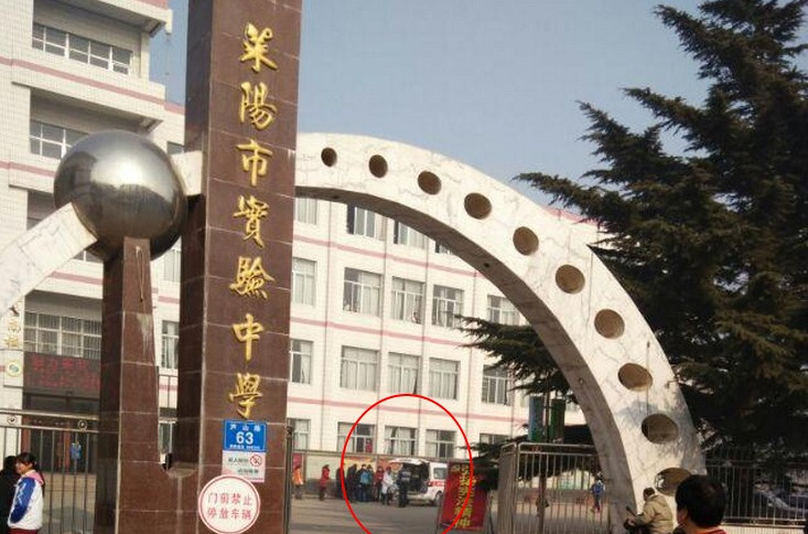  p>莱阳市实验中学创建于1989年9月.