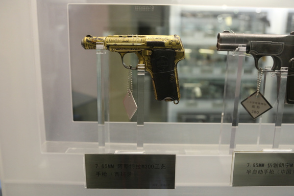 阿斯特拉300手枪