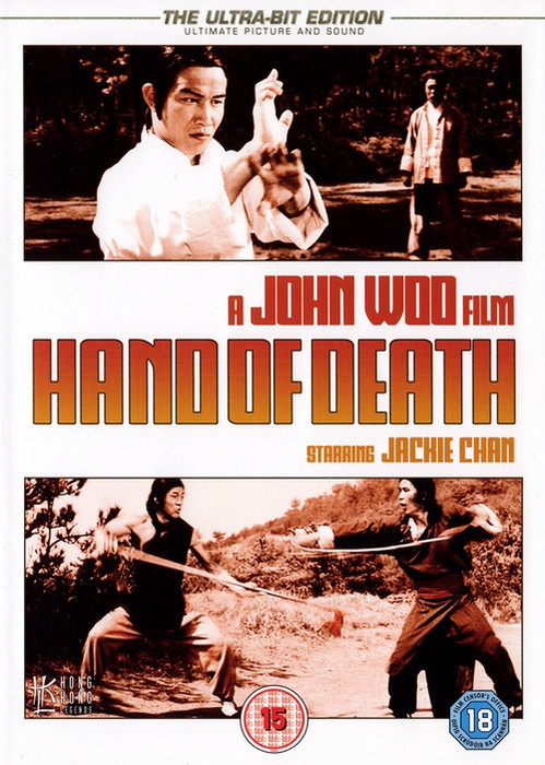 少林门handofdeath(1976)