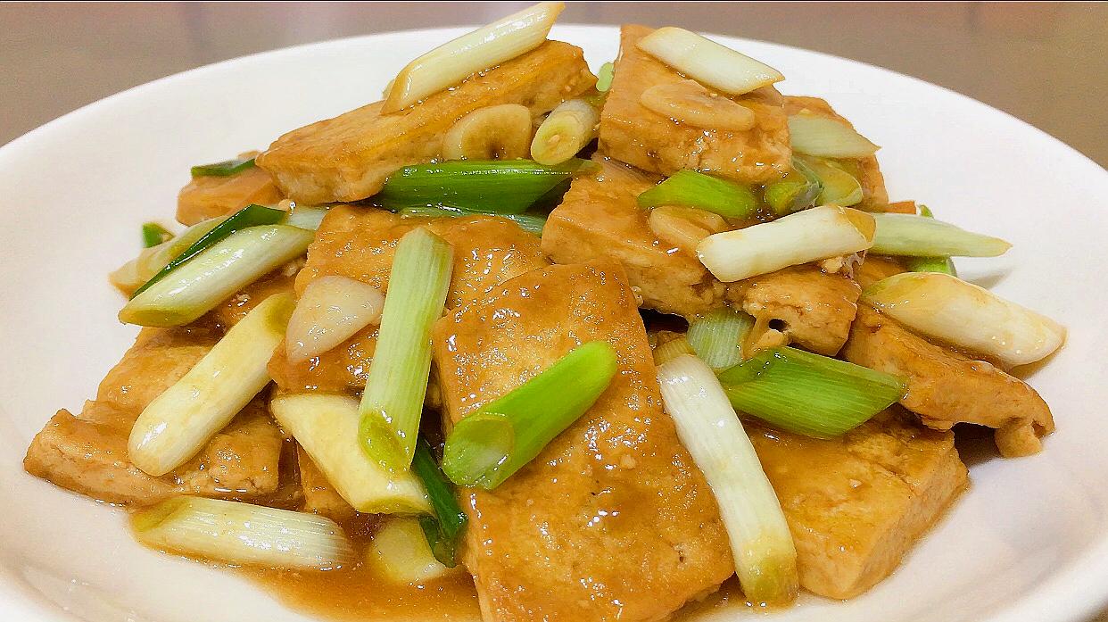 葱香焖豆腐
