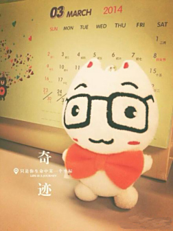 臭臭猫周边