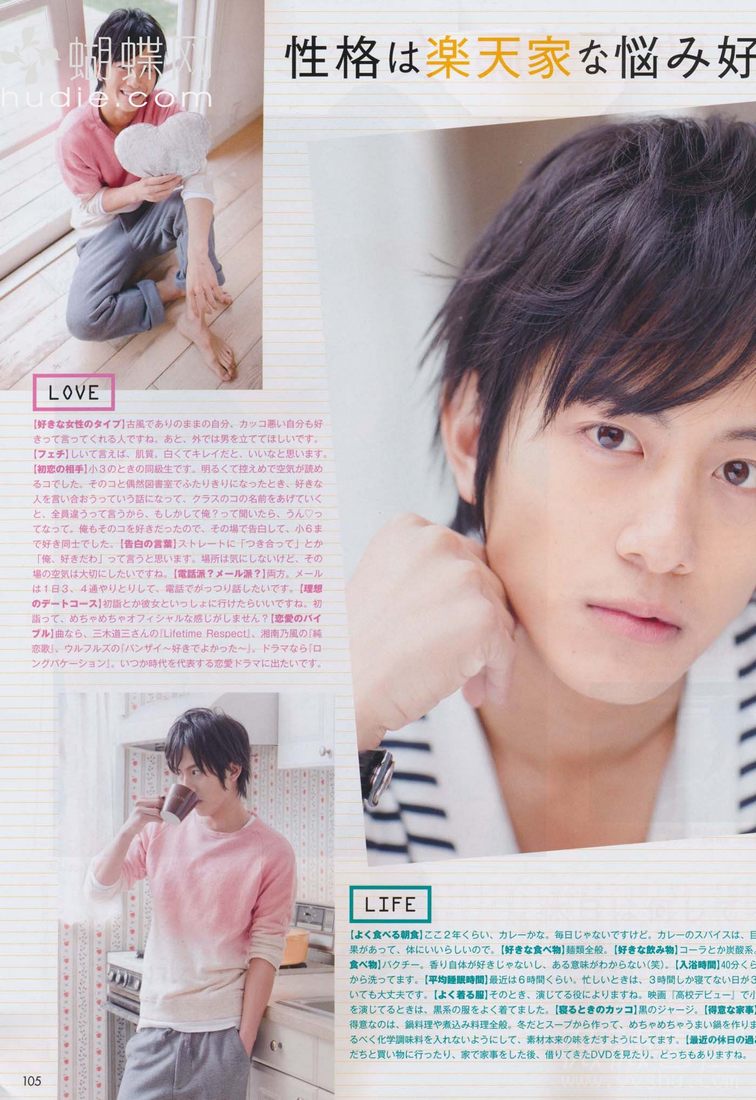  p>沟端淳平(みぞばた じゅんぺい),1989年6月14日出生于日本和歌山县