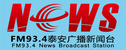  p>泰安市广播电视台(tatv)开播于1985年1月1日.