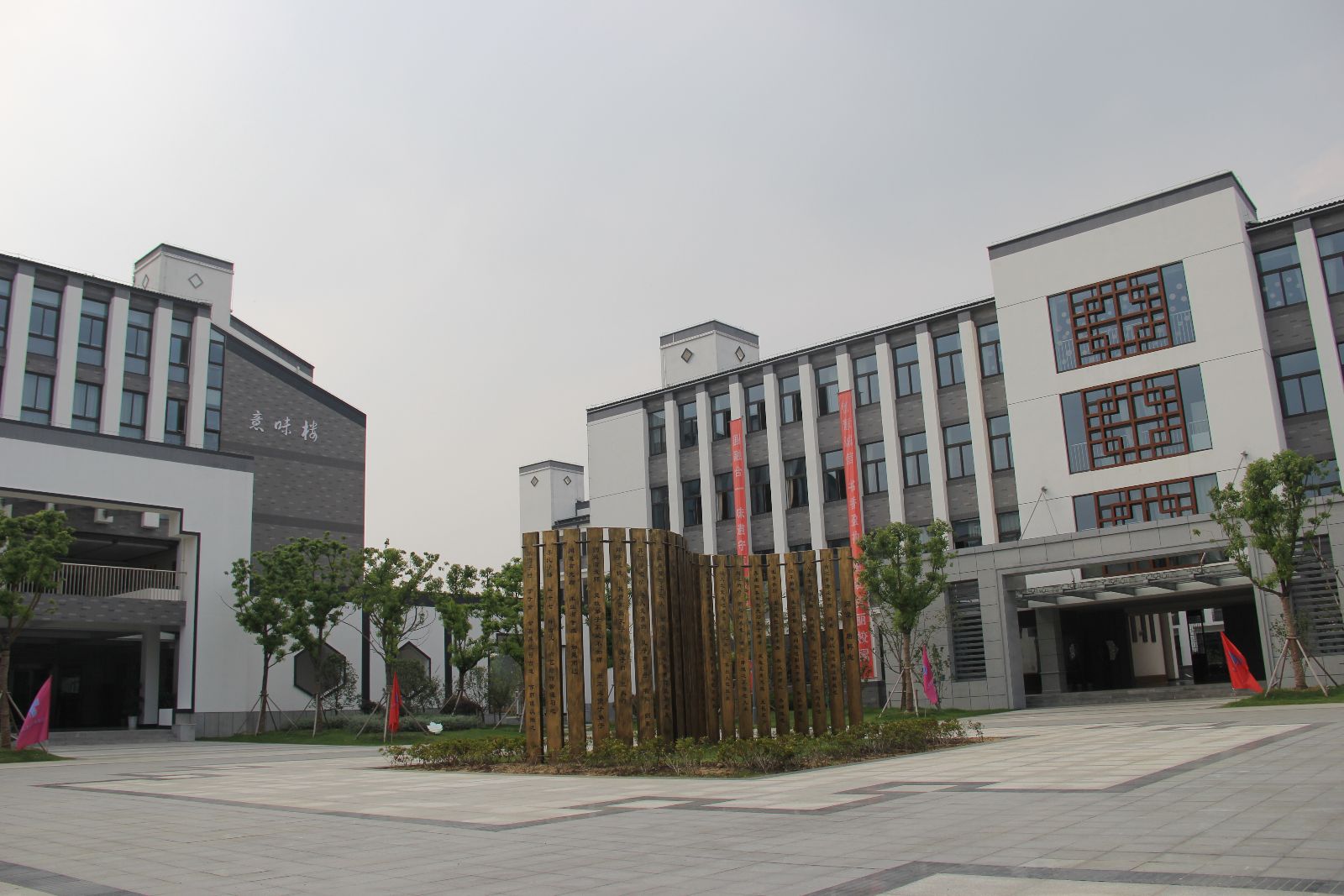 张家港塘市小学