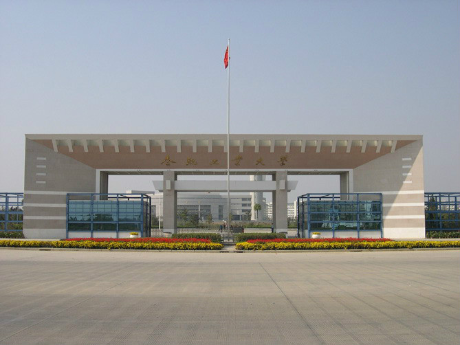 合肥工业大学翡翠湖校区