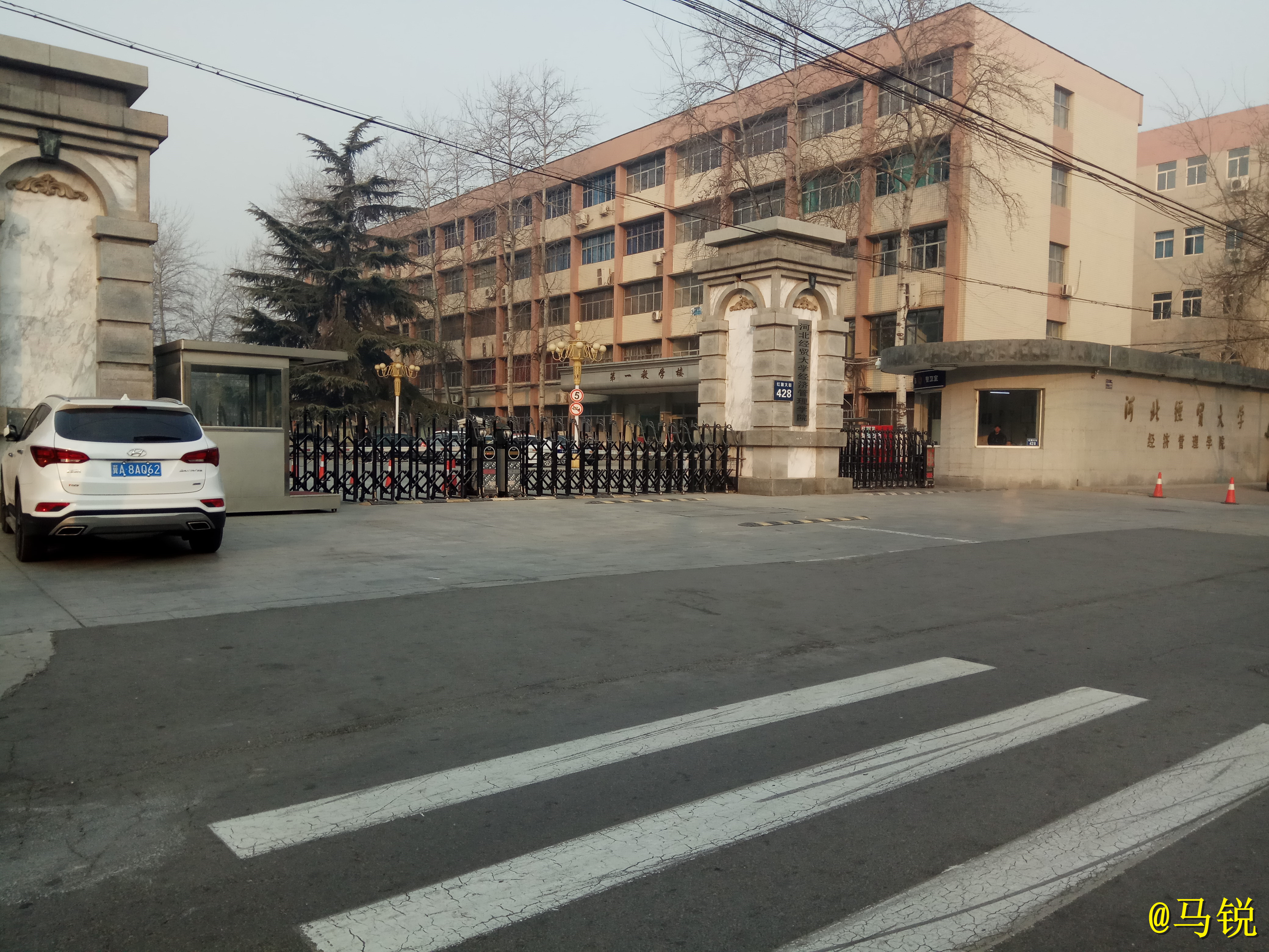  p>河北经贸大学经济管理学院(college of economics &amp