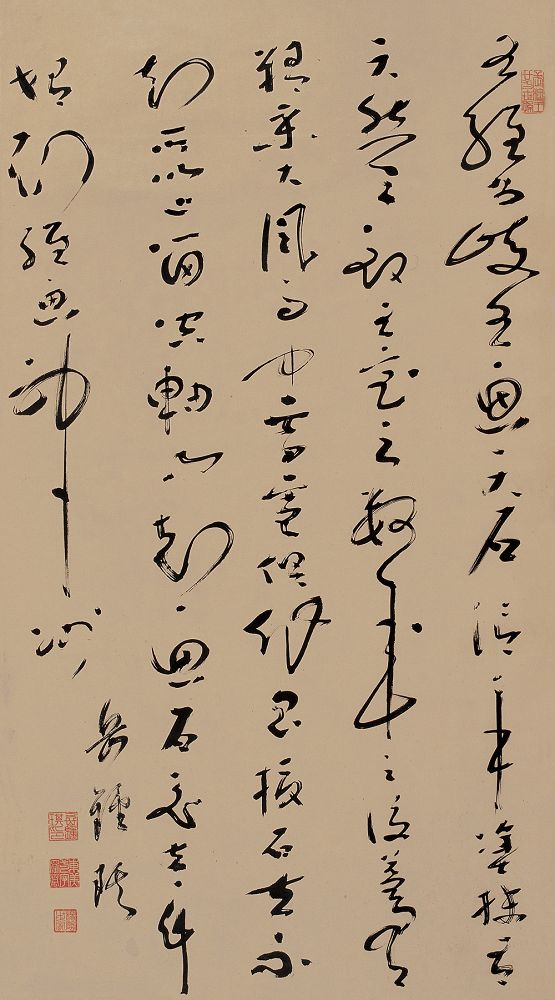 美 /b>,号 b>容斋 /b>, a target="_blank" href="/item/四川/212569"