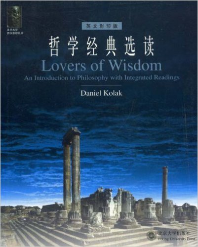 世界公认哲学经典书籍排行榜(世界哲学书籍排行榜前十名)